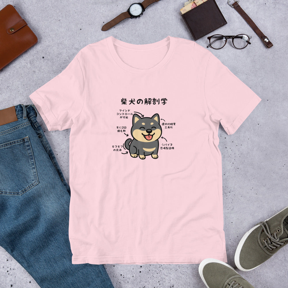 犬 tシャツ 犬イラスト 柴犬 の解剖学|アダルト&キッズサイズ